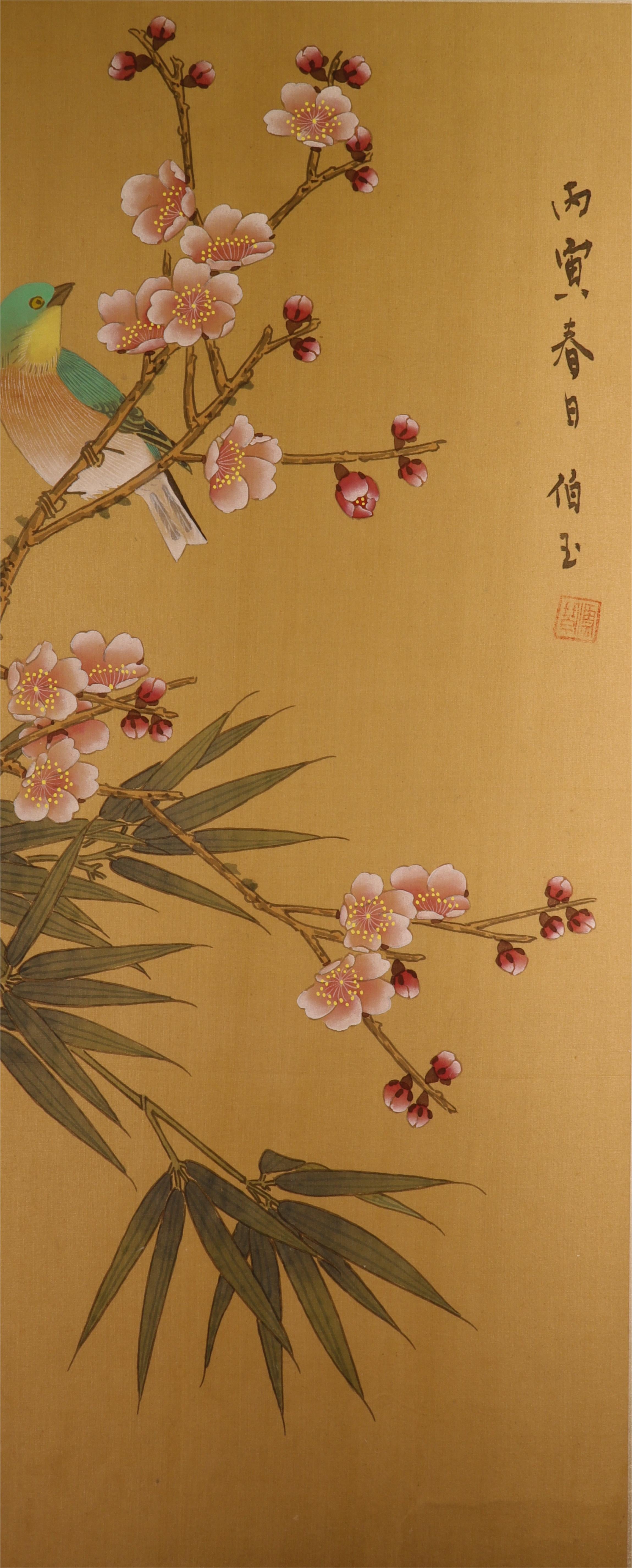 Flower & Bird Silk Painting Art