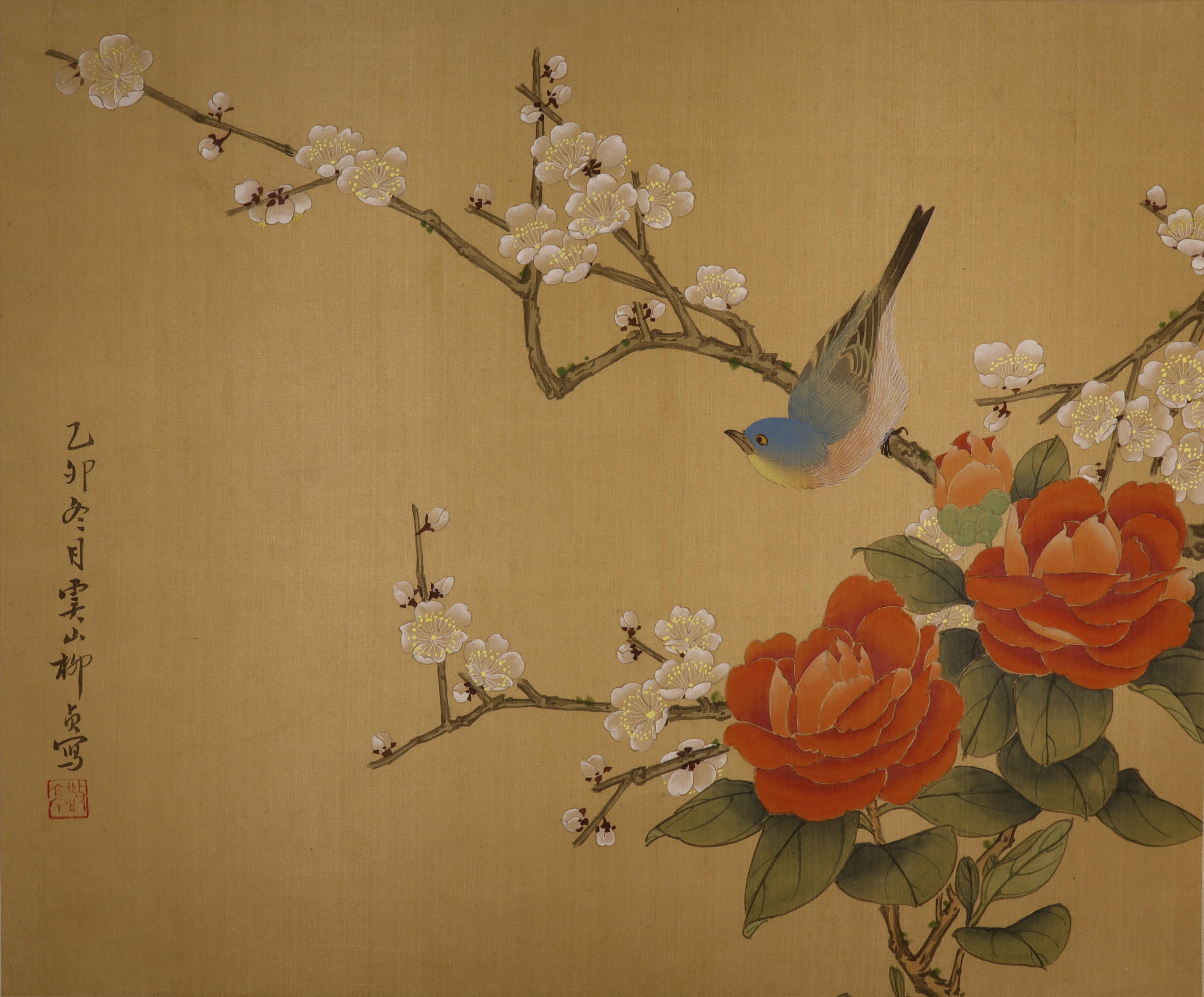 Flower & Bird Silk Painting Art