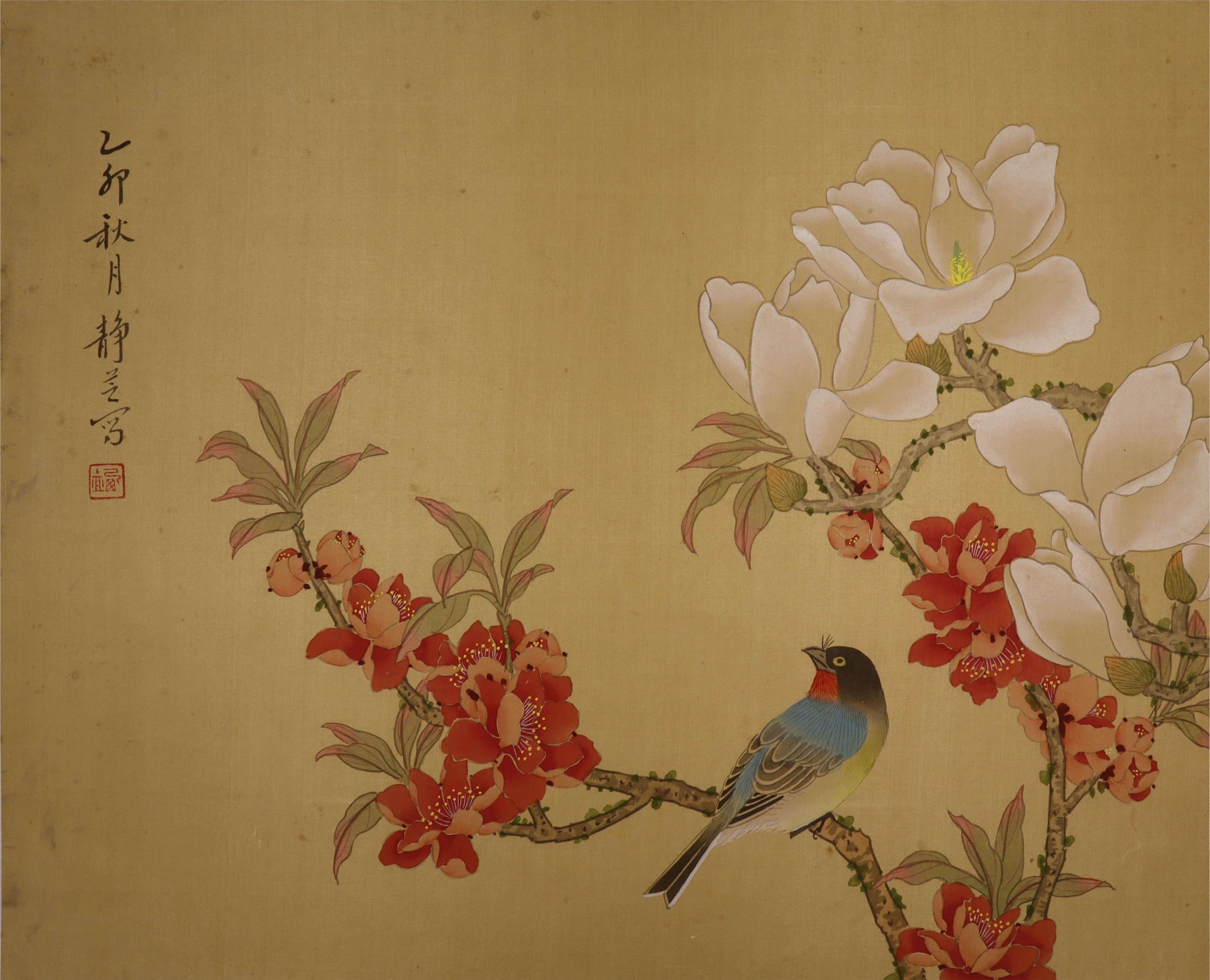 Flower & Bird Silk Painting Art